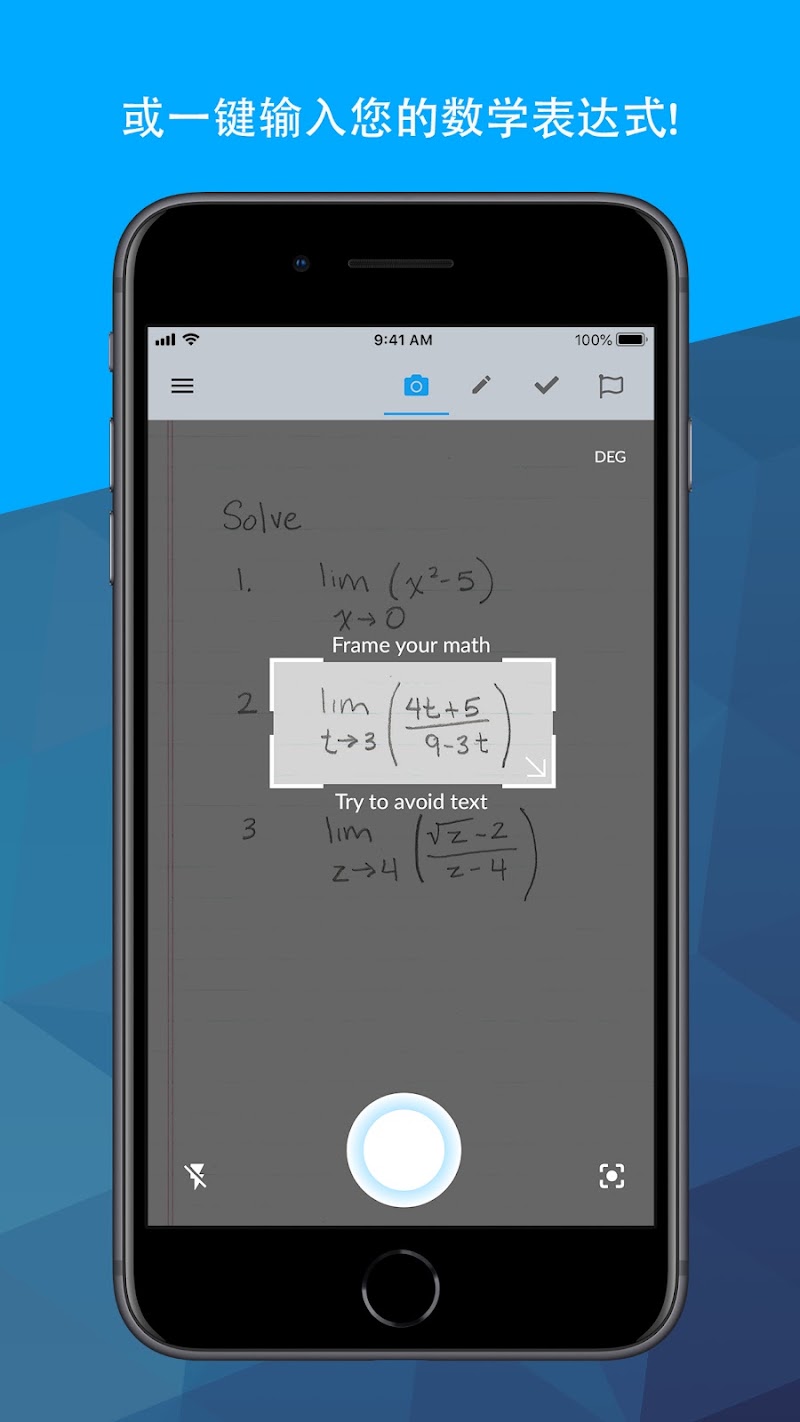 相机取景界面：框选手写极限题，提示 Frame your math 与 Try to avoid text